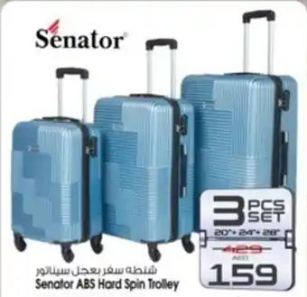 Safari Hypermarket Senator ABS Hard Spin Trolley offer