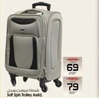 Safari Hypermarket Soft Spin Trolley Soft Spin Trolley Asstd. offer
