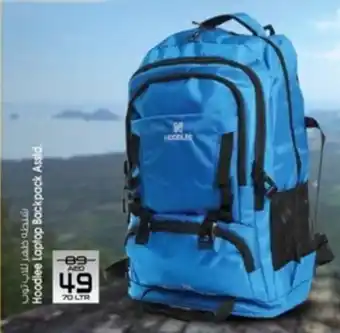 Safari Hypermarket Hoodlee Laptop Backpack Asstd offer