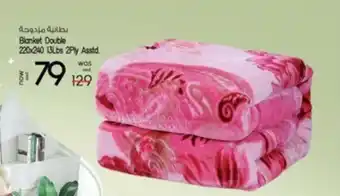 Safari Hypermarket Blanket Double 2020 BLs 2Py Asstd offer