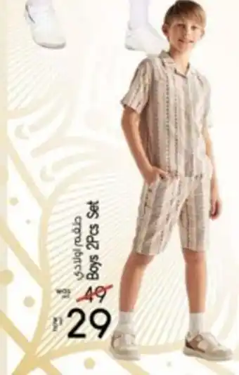 Safari Hypermarket Boys 2Pcs Set offer