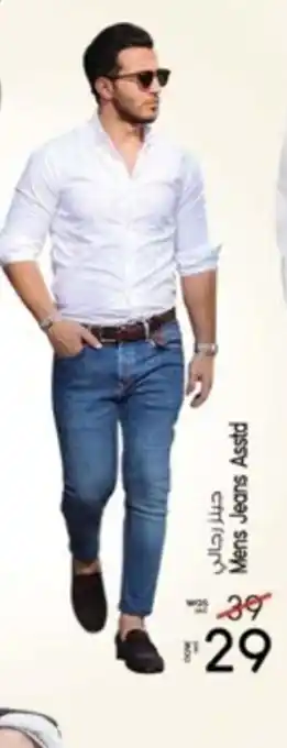 Safari Hypermarket Mens Jeans Asstd offer