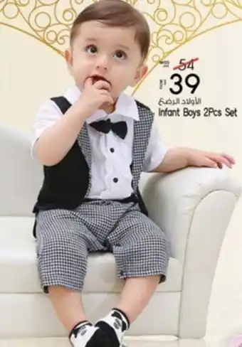 Safari Hypermarket Infant Boys 2Pcs Set offer