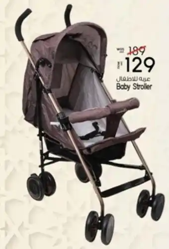 Safari Hypermarket Baby Stroller offer