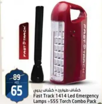 Safari Hypermarket Fast Track 1414 Led Emergency Lamps +555 Torch Combo Pack offer