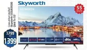 Safari Hypermarket Skyworth 55SUE9500 Qled Tv 55 offer