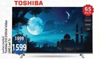 Safari Hypermarket Toshiba 65C350LW Vidaa UHD Led Tv offer