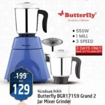 Safari Hypermarket Butterfly BGR17159 Grand 2 Jar Mixer Grinder offer
