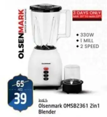 Safari Hypermarket Olsenmark OMSB2361 2in1 Blender offer