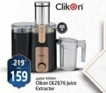 Safari Hypermarket Clikon CK2676 Juice Extractor offer