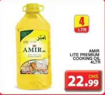 Grand Hyper Market AMIR LITE PREMIUM COOKING OIL 4LTR offer