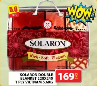 Grand Hyper Market SOLARON DOUBLE BLANKET 220X240 1 PLY VIETNAM 5.6KG offer