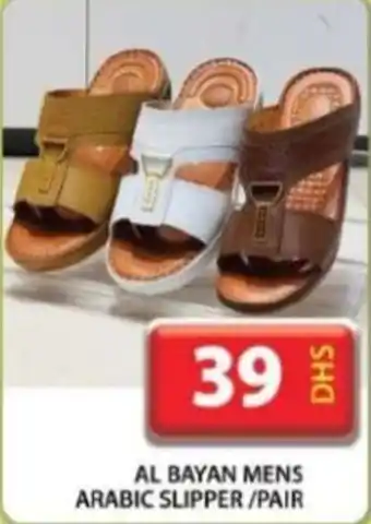 Grand Hyper Market AL BAYAN MENS ARABIC SLIPPERAL BAYAN MENS ARABIC SLIPPER/PAIR PAIR offer