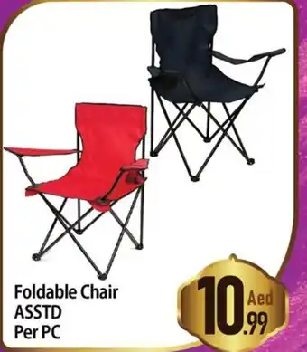 Day To Day Foldable Chair ASSTD Per PC offer