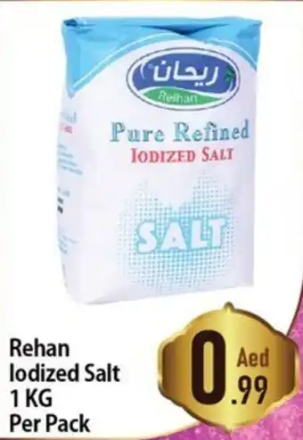 Day To Day Rehan lodized Salt 1 KG Per Pack offer