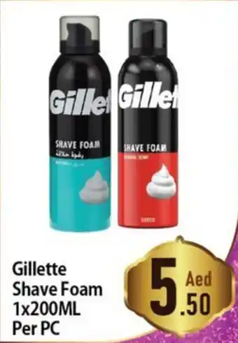 Day To Day Gillette Shave Foam 1x200ML Per PC offer