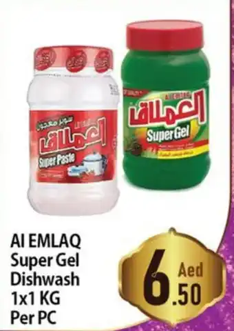 Day To Day AI EMLAQ Super Gel Dishwash 1x1 KG Per PC offer