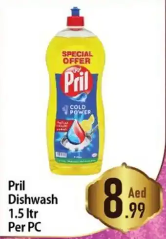 Day To Day Pril Dishwash 1.5 ltr Per PC offer