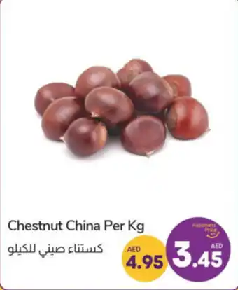 Lulu Hypermarket Chestnut China Per Kg offer