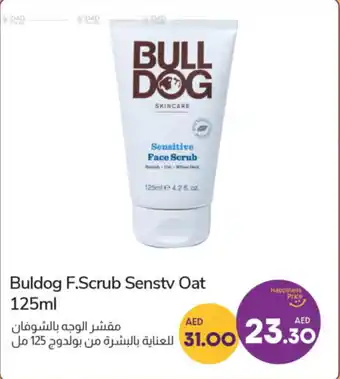 Lulu Hypermarket Buldog F.Scrub Senstv Oat 125ml offer