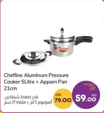 Lulu Hypermarket Chefline Aluminum Pressure Cooker 5Litre + Appam Pan 21cm offer
