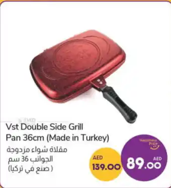 Lulu Hypermarket Vst Double Side Grill Pan 36cm offer