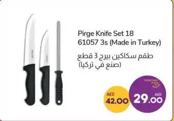 Lulu Hypermarket Pirge Knife Set 18 61057 3s offer