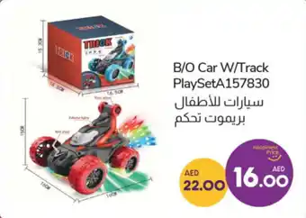 Lulu Hypermarket B O Car W Track PlaySetA157830 offer
