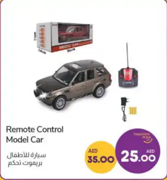 Lulu Hypermarket Remote Control Model Car offer