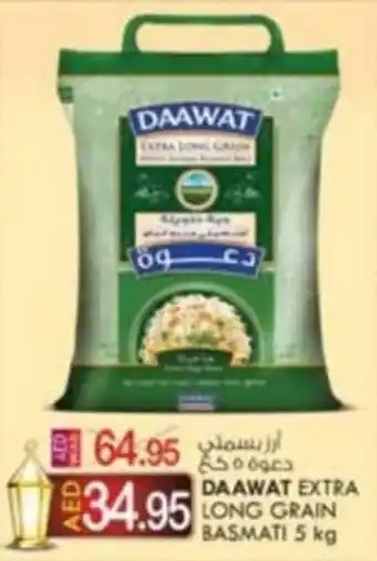 KM Trading DAAWAT EXTRA LONG GRAIN BASMATI 5 kg offer
