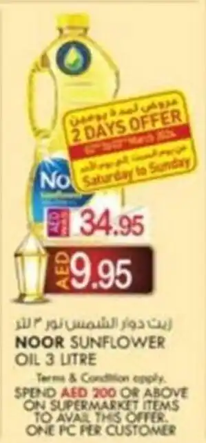 KM Trading NOOR SUNFLOWER OIL 3 LITRE offer