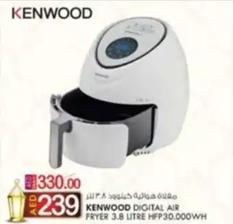 KM Trading KENWOOD DIGITAL AIR FRYER 3.8 LITRE offer