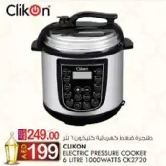 KM Trading CLIKON ELECTRIC PRESSURE COOKER 6 LITRE 1000WATTS offer