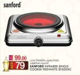 KM Trading SANFORD INFRARED SINGLE COOKER 900WATTS offer