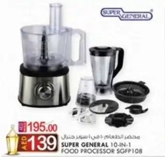 KM Trading SUPER GENERAL 10-IN-1 FOOD PROCESSOR offer