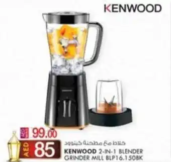 KM Trading KENWOOD 2-IN-1 BLENDER GRINDER MILL BLP16.150BK offer