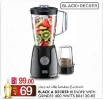 KM Trading BLACK & DECKER BLENDER WITH GRINDER 400 WATTS BX4130-B5 offer