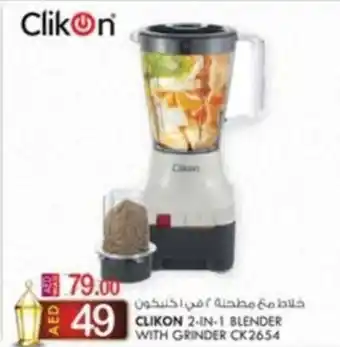 KM Trading CLIKON 2-IN-1 BLENDER WITH GRINDER CK2654 offer