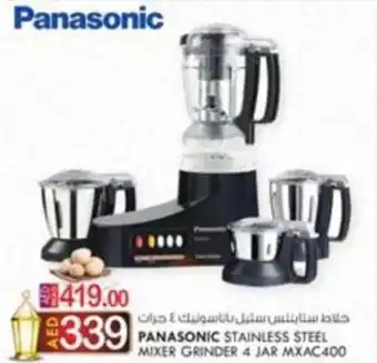 KM Trading PANASONIC STAINLESS STEEL MIXER GRINDER 4 JAR MXAC400 offer