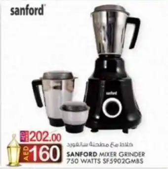 KM Trading SANFORD MIXER GRINDER 750 WATTS SF5902GMBS offer