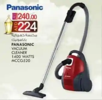 KM Trading PANASONIC VACUUM CLEANER 1400 WATTS MCCG520 offer