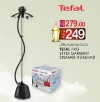 KM Trading TEFAL PRO STYLE GARMENT STEAMER IT2461MO offer