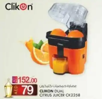 KM Trading CLIKON DUAL CITRUS JUICER CK2258 offer