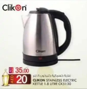 KM Trading CLIKON STAINLESS ELECTRIC KETTLE 1.8 LITRE CK5130 offer