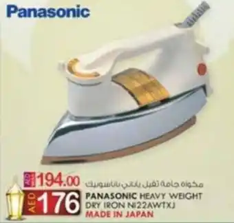 KM Trading PANASONIC HEAVY WEIGHT DRY IRON NI22AWTXJ offer