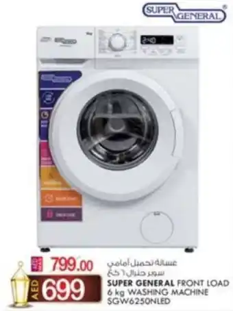 KM Trading SUPER GENERAL FRONT LOAD 6 kg WASHING MACHINE SGW6250NLED offer