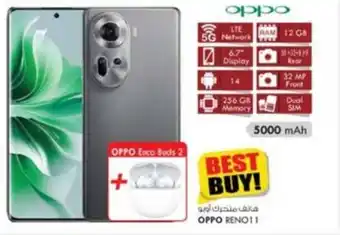KM Trading OPPO RENO11 offer