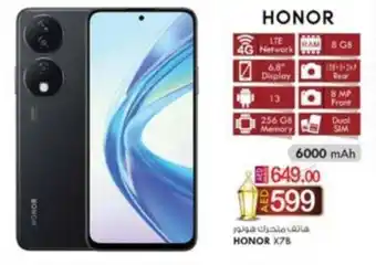 KM Trading HONOR X7B offer