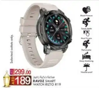 KM Trading RAVOZ SMART WATCH RIZTO R19 offer