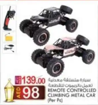 KM Trading REMOTE CONTROLLED CLIMBING METAL CAR (Per Pc) offer